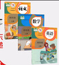 【新华书店正版】适用2025小学四4年级上册语文数学英语书人教版全套3本课本语文书数学书4年级教材课本教科书四上语数英人教部编版全套书四年级上册教材人教版53天天练四年级上册语文数学 四年级上册语数英 晒单实拍图