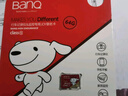 banq&JOY联名款 64GB TF（MicroSD）存储卡U3 C10 A1 V30 4K 高速款行车记录仪&监控摄像头手机内存卡 实拍图