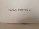 华为MateView GT 34英寸曲面显示器 WQHD 190Hz带鱼屏 快速液晶1ms 低蓝光无频闪 升降俯仰调节 实拍图