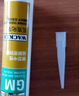 瓦克（WACKER）AF防霉玻璃胶厨卫密封胶防水美容胶中性硅胶马桶封边胶水白色1支 实拍图