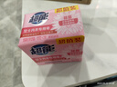 超能 女士内衣皂 茉莉清香 101g*2块*5组 除菌 洗衣皂 安全祛异味 实拍图