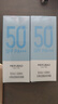 美肤宝水薄清透隔离防晒露SPF50户外军训45ml*2轻薄不油腻化妆品 实拍图