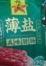 广州酒家 薄盐美味腊肠500g 减盐五分瘦腊味香肠送礼企业团购 实拍图
