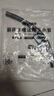 沐唯（muvi）厨房洗菜盆下水管套装洗碗池单槽排水管道器全套配件PP料XSG08DY 实拍图