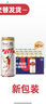 燕京啤酒 U8小度酒8度啤酒500ml*24听 巅峰开抢 现货热卖  整箱装 实拍图