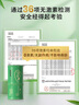 Inne因你竹节钙赖氨酸钙镁锌液体钙儿童青少年30条*2罐礼盒 实拍图