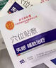 同仁堂睡眠贴 穴位磁疗灸安神贴长期严重失眠多梦睡眠神器质量差可用 实拍图