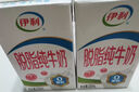 伊利【18天新鲜直达】脱脂牛奶整箱250ml*24盒 送礼盒装 实拍图