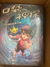 凯叔口袋神探第二辑（共6册中国版福尔摩斯，凯叔专为小学生创作的科学侦探故事；收听超4亿次播放量，科学知识就是探案工具） 课外阅读 阅读 课外书   实拍图