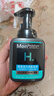 曼秀雷敦男士温和保湿洁面泡沫150ml*2 清洁保湿补水洗面奶送男友礼物 实拍图