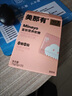 minayo美那有富铁补铁软糖姨妈期孕妇女性补养气血铁元素软糖 荔枝味8盒 实拍图