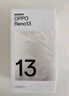 OPPO  Reno13 16GB+512GB 心动白 超美小直屏 AI高清实况照片 IP69满级防水 5G智能拍照手机 国家补贴 实拍图