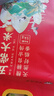 邻家饭香五常大米 稻花香2号 东北大米5kg/袋 国家地理标志产品 GB/T19266 五常大米 5kg*1袋 1袋装 实拍图