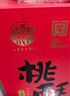 稻香村手工鸡蛋卷礼盒糕点心小吃 休闲零食下午茶送礼中老年人零食380克 实拍图