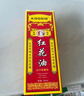 KOOGIS红花油30ml正藏按摩膝盖腰椎颈椎关节跌打损伤舒筋活络万金油外用 实拍图