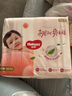 好奇（Huggies）铂金装纸尿裤NB84片(5kg以下)新生儿小号婴儿尿不湿小桃裤超薄 实拍图