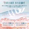 花西子小黛伞防晒霜55g防紫外线妆前乳提亮肤色遮瑕隔离霜SPF50+素颜霜 实拍图
