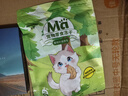 MamyPets猫零食猫草鸡肉冻干磨牙棒猫咪排毛化毛猫薄荷饼干猫草片毛球克星 实拍图