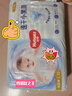 好奇（Huggies）金装纸尿裤婴儿新生儿尿不湿超薄柔软透气宝宝尿裤 L码 1包 72片 【9-14kg】 实拍图
