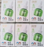 润本（RUNBEN）电蚊香驱蚊液蚊香液270晚大容量45ml×9瓶补充装电热蚊香液无香型 实拍图