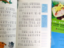 全套5册小鲤鱼跳龙门 快乐读书吧二年级上册课外阅读书籍必读正版彩图带拼音注音版孤独的小螃蟹 一只想飞的猫 歪脑袋木头桩小狗的小房子跃鲫鱼配套人教版教材 【5册】二年级上册必读正版 (京东图书联合定制款 实拍图
