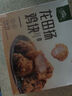 六和美食  龙田扬炸鸡块710g 鸡块唐扬鸡块空气炸锅【1号店定制】 实拍图