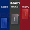 三星（SAMSUNG）4TB Type-c USB 3.2 移动固态硬盘（PSSD） T7 灰色 NVMe传输速度1050MB/s 手机直连笔记本外接 实拍图