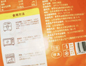 上鲜 尖叫霸气大鸡腿(奥尔良味)230g*4袋 麦肯烤全腿空气炸锅食材 实拍图