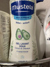 妙思乐（Mustela）儿童洗发沐浴二合一500ml 婴儿专用洗发水沐浴露法国进口 实拍图