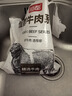 恒都 国产谷饲原切牛腩块 2斤 偏瘦 肥瘦比1:9 生鲜牛肉 不注水不滚揉 实拍图