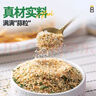 云山半低脂肪海盐黑胡椒粒研磨瓶装158g健身轻食西餐牛排鸡胸肉烧烤撒料 实拍图
