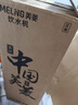 美菱（MeiLing） 饮水机下置式家用立式温热型/冷热型下置水桶饮水器 店长推荐【 独立三出水口- 冷热型 】晒图奖30 实拍图