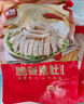 美好脆香猪肚 250g 火锅食材生鲜 猪肚丝半成品 猪肚鸡预制菜食材 实拍图