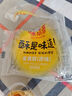 味滋源蛋黄酥12枚 雪媚娘饼干月饼蛋糕早餐代餐 送礼休闲零食360g 实拍图