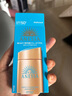 安热沙（Anessa）防晒套装小金瓶防晒霜60ml+防晒喷雾60g防水防汗高倍防晒 实拍图