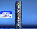 德力普（Delipow）18650锂电池大容量3400毫安强光手电筒专用充电电池 麦克风/头灯/航模/小风扇等3.7V-4.2V通用 实拍图