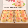 阳山水蜜桃 正宗无锡阳山水蜜桃 新鲜水果桃子 当季应季水果礼盒送礼 一级果4-5两12个礼盒装净重5斤多 实拍图