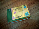 [白云山金戈] 枸橼酸西地那非片 50mg*12片 男科用药 京东大药房 实拍图