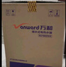 万和（Vanward）【小白云T4】40升电热水器家用储水式 2200W速热节能出租屋小型专利防电墙保护国家补贴15% 实拍图