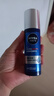 妮维雅（NIVEA）男士【王子奇同款】护肤品水活保湿精华乳双支小蓝管送男友礼物 实拍图