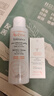雅漾（Avene）专研套组（专研洁面100ml+专研面膜1片+修护霜轻润版5ml）套装 实拍图