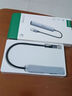 绿联Type-C扩展坞USB3.2高速拓展坞4K60Hz雷电HDMI接口扩展器适用苹果Mac华为笔记本电脑转换器iPad 实拍图