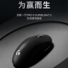 罗技（G）GPW3 狗屁王三代无线游戏鼠标 专业电竞手型 60g轻量 黑 CS2/瓦洛兰特/ LOL 升级8KHz 88G 888IPS 实拍图