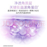 雅芳AVON 新活烟酰胺净透乳液75ml 透润焕亮水润补水保湿母亲节礼物 实拍图
