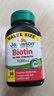 健美生（Jamieson）生物素10000mcg90粒护发片biotin维B7亮肤护发强韧指甲复合维生素 晒单实拍图