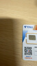 中国电信流量卡19元全国通用电话卡5G大手机卡长期纯上网卡电信星卡低月租非无限永久 实拍图