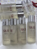 SK-II神仙水230ml+面霜50g水乳护肤品套装化妆品sk2ski520送女朋友礼物 实拍图