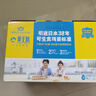 黄天鹅鸡蛋可生食鸡蛋30枚鸡蛋单枚53g新鲜鸡蛋PLUS定制礼盒装 实拍图