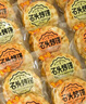 米多奇石头饼1074g 石子烤馍 山西特产 休闲零食 充饥食品发酵饼干早餐 实拍图