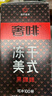 奢啡加速燃减黑咖啡0糖0脂0卡减美式肥瘦身冻干无脂糖速溶纯黑咖100杯 实拍图